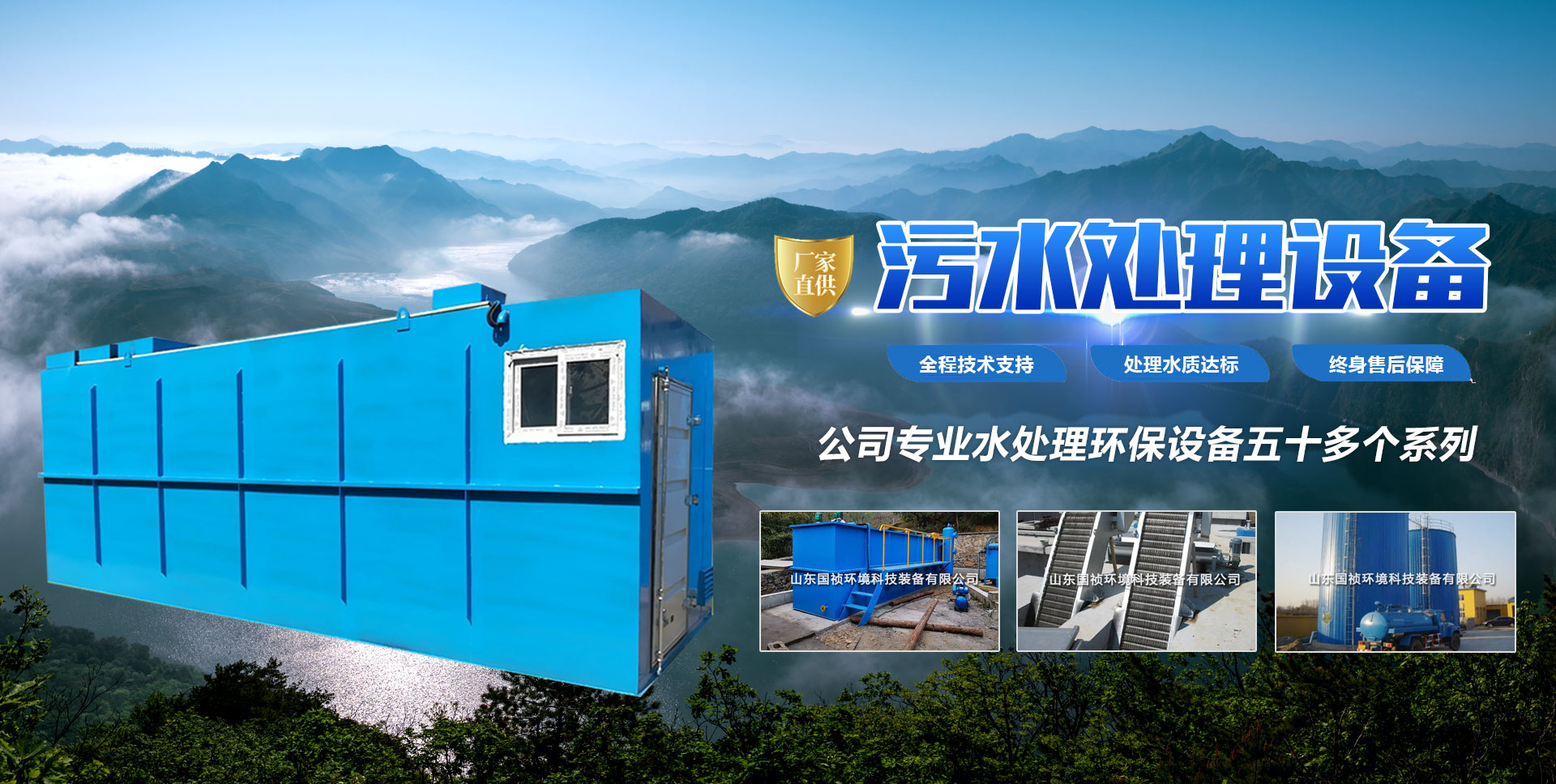 濰坊市巨美防水材料有限公司